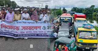 সোয়া ২ ঘণ্টা পর ঢাকা-সিলেট মহাসড়কের অবরোধ প্রত্যাহার, যান চলাচলে ধীরগতি